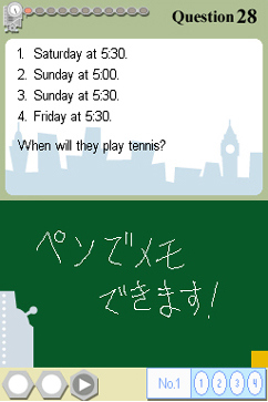 Pantallazo de Gakken no Saitan Kôryaku Method Eiken-Ô 3 Kyû Hen (Japonés) para Nintendo DS