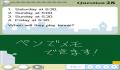 Foto 1 de Gakken no Saitan Kôryaku Method Eiken-Ô 3 Kyû Hen (Japonés)