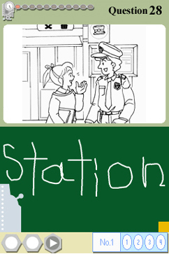 Pantallazo de Gakken no Saitan Kôryaku Method Eiken-Ô 4 Kyû Hen (Japonés) para Nintendo DS
