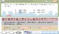 Foto 2 de Gakken no Saitan Kôryaku Method Eiken-Ô 4 Kyû Hen (Japonés)