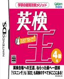 Carátula de Gakken no Saitan Kôryaku Method Eiken-Ô 4 Kyû Hen (Japonés)