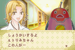 Pantallazo de Gakuen Alice - DokiDoki Fushigi Taiken (Japonés) para Game Boy Advance