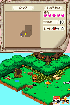 Pantallazo de Gakuen Alice -Waku Waku * Happy Friends- (Japonés) para Nintendo DS
