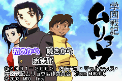 Pantallazo de Gakuen Senki Muryou (Japonés) para Game Boy Advance