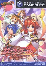 Caratula de Gakuen Toshi Vara Noir Roses (Japonés) para GameCube