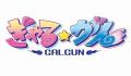 Pantallazo nº 207531 de Gal Gun (500 x 353)