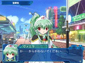 Pantallazo de Galaxy Angel Eternal Lovers (Japonés) para PlayStation 2