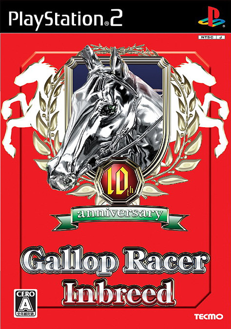 Caratula de Gallop Racer Inbreed (Japonés) para PlayStation 2