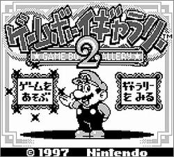 Pantallazo de Game & Watch Gallery 2 para Game Boy