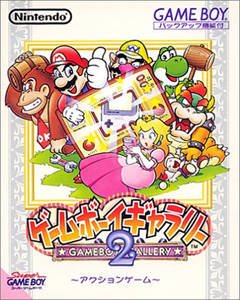 Caratula de Game & Watch Gallery 2 para Game Boy