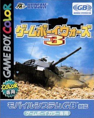 Caratula de Game Boy Wars 3 para Game Boy Color