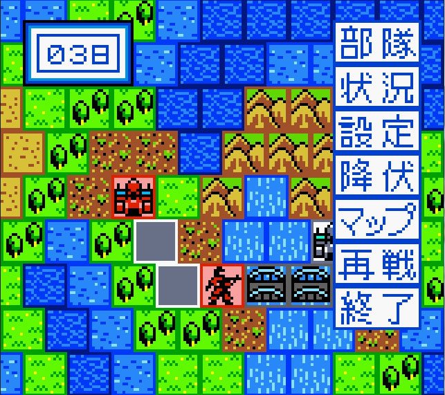 Pantallazo de Game Boy Wars 3 para Game Boy Color