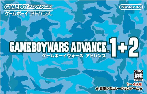 Caratula de Game Boy Wars Advance para Game Boy Advance