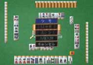 Pantallazo de Game Select 5 You (Japonés) para PlayStation 2