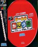 Carátula de Game no Kanzume: Sega Games Can Vol. 1