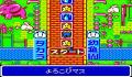 Pantallazo nº 250813 de Game of Life: DX Jinsei Game, The (637 x 572)