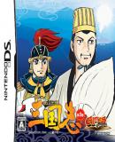 Gamics Series Vol.1 Yokoyama Mitsuteru Sangokushi Daisankan ~ Zhuge no Rei ~