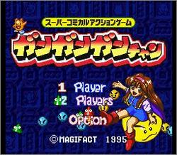 Pantallazo de Gan Gan Ganchan (Japonés) para Super Nintendo