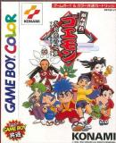 Ganbare Goemon: Tengu-to no Gyakushuu!