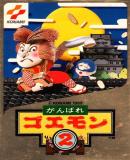 Carátula de Ganbare Goemon 2