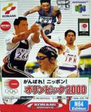 Caratula nº 154617 de Ganbare Nippon Olympics 2K (360 x 505)