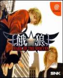 Carátula de Garou: Mark of the Wolves