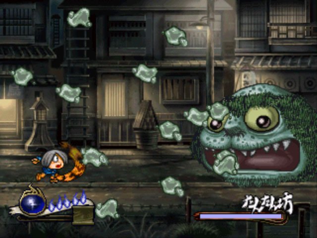Pantallazo de Gegege no Kitarou: Gyakushuu! Youma Daichisen para PlayStation