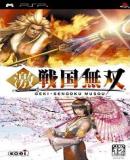 Geki Sengoku Musou (Japonés)