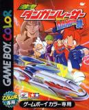 Gekisou Dangun Racer: Onsoku Buster Dangun Dan