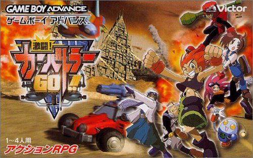 Caratula de Gekitou! Card Battler Go! (Japonés) para Game Boy Advance