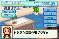 Pantallazo de Gekitou Densetsu Noah - Dream Management para Game Boy Advance