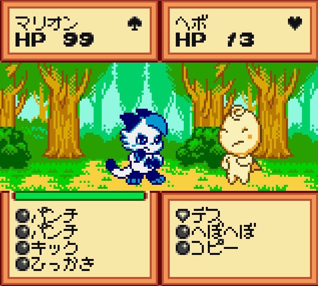 Pantallazo de Gem Gem Monster (Japonés) para Game Boy Color
