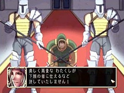 Pantallazo de Generation of Chaos Exceed (Japonés) para GameCube