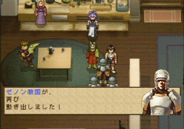 Pantallazo de Generation of Chaos III (Japonés) para PlayStation 2