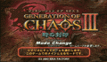 Pantallazo nº 84343 de Generation of Chaos III (Japonés) (360 x 253)