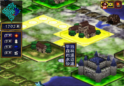 Pantallazo de Generation of Chaos IV (Japonés) para PlayStation 2