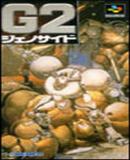 Caratula nº 95791 de Genocide 2 (Japonés) (200 x 361)