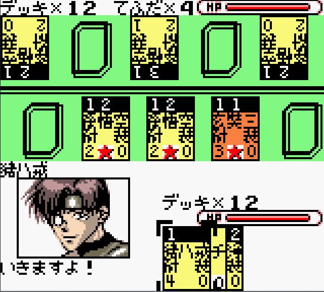 Pantallazo de Gensoumaden Saiyuuki - Sabaku no Shikami para Game Boy Color