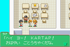 Pantallazo de Get ! Boku no Mushitsu (Japonés) para Game Boy Advance