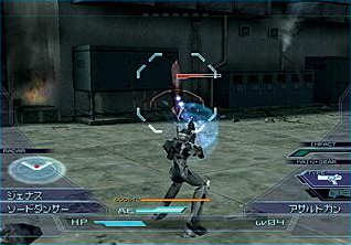 Pantallazo de Get Ride! AMDrive: Soukoku no Sana (Japonés) para PlayStation 2