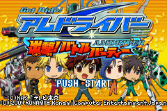 Pantallazo de Get Ride AMDriver - Shuggeki Battle Party (Japonés) para Game Boy Advance