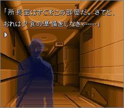 Pantallazo de Getsumen No Anubis: Anubis of the Moons Surface (Japonés) para Super Nintendo