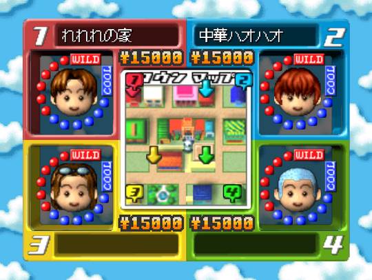 Pantallazo de Getter Love!! Cho Renai Party Game para Nintendo 64