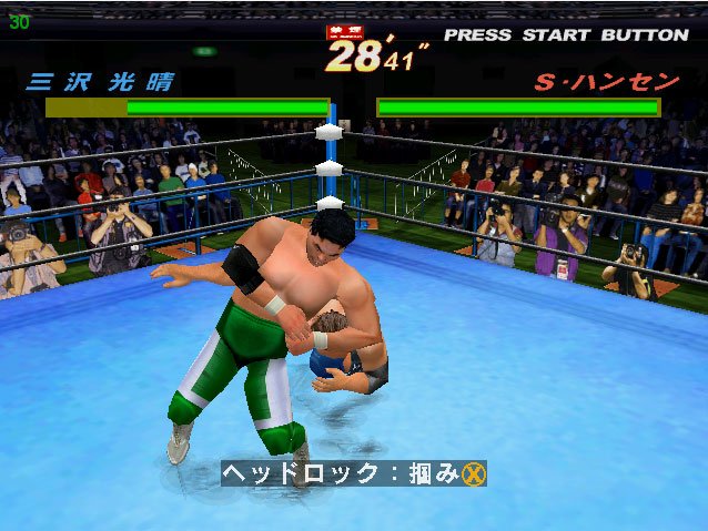 Pantallazo de Giant Gram: All Japan Pro Wrestling 2 para Dreamcast