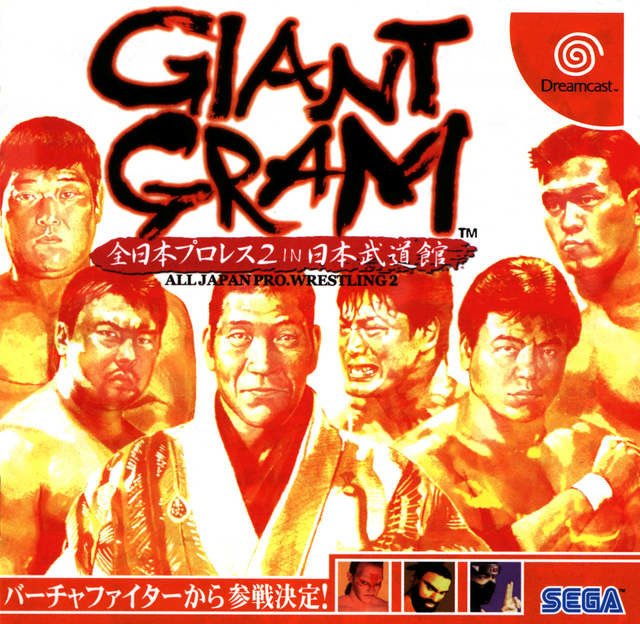 Caratula de Giant Gram: All Japan Pro Wrestling 2 para Dreamcast