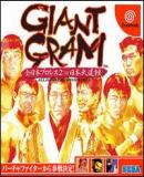 Caratula nº 16624 de Giant Gram: All Japan Pro Wrestling 2 (200 x 197)