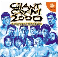 Caratula de Giant Gram 2000: All Japan Pro Wrestling 3 para Dreamcast