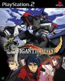 Caratula nº 84398 de Gigantic Drive (Japonés) (275 x 391)