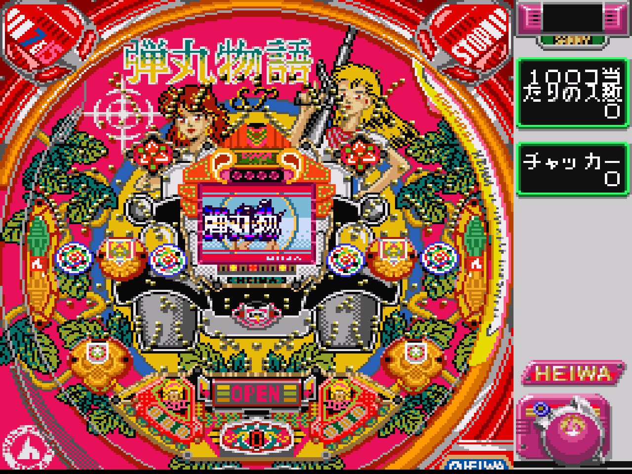 Pantallazo de Gindama Oyakata no Jissen Pachinko Hisshouhou para Super Nintendo
