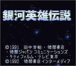 Pantallazo de Gineiden: Legend of the Galactic Heroes (Japonés) para Super Nintendo